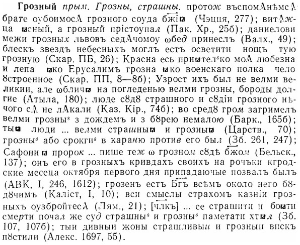 07-169_0811_%D0%93%D1%80%D0%BE%D0%B7%D0%BD%D1%8B%D0%B9.jpg