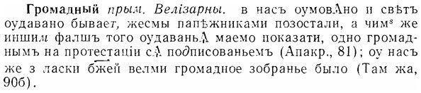 07-172_0818_%D0%93%D1%80%D0%BE%D0%BC%D0%B0%D0%B4%D0%BD%D1%8B%D0%B9.jpg