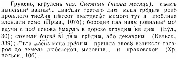 07-182_0861_%D0%93%D1%80%D1%83%D0%B4%D0%B5%D0%BD%D1%8C.jpg