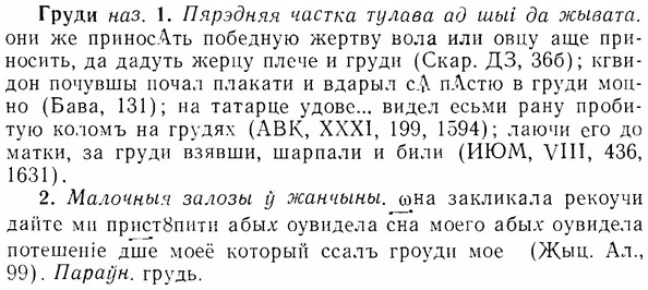 07-182_0862_%D0%93%D1%80%D1%83%D0%B4%D0%B8.jpg