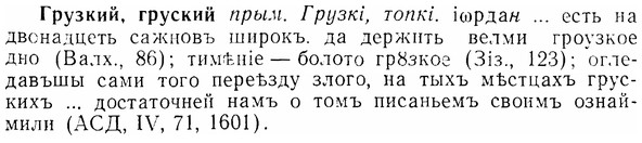 07-183_0873_%D0%93%D1%80%D1%83%D0%B7%D0%BA%D0%B8%D0%B9.jpg