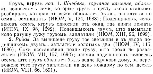07-184_0875_%D0%93%D1%80%D1%83%D0%B7%D1%8A.jpg