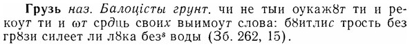 07-184_0876_%D0%93%D1%80%D1%83%D0%B7%D1%8C.jpg