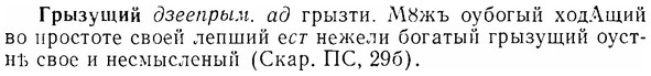 07-185_0903_%D0%93%D1%80%D1%8B%D0%B7%D1%83%D1%89%D0%B8%D0%B9.jpg