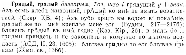 07-186_0913_%D0%93%D1%80%D1%8F%D0%B4%D1%8B%D0%B9.jpg