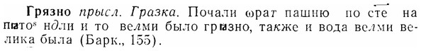 07-186_0914_%D0%93%D1%80%D1%8F%D0%B7%D0%BD%D0%BE.jpg