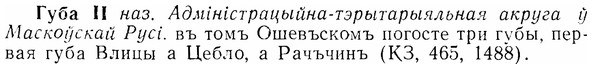 07-188_0920_%D0%93%D1%83%D0%B1%D0%B0.jpg