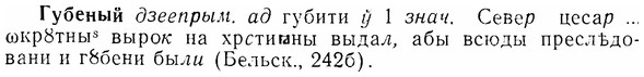 07-188_0923_%D0%93%D1%83%D0%B1%D0%B5%D0%BD%D1%8B%D0%B9.jpg