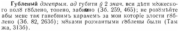 07-190_0932_%D0%93%D1%83%D0%B1%D0%BB%D0%B5%D0%BD%D1%8B%D0%B9.jpg