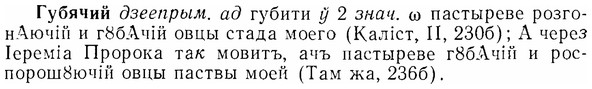 07-191_0939_%D0%93%D1%83%D0%B1%D1%8F%D1%87%D0%B8%D0%B9.jpg