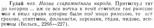 07-191_0942_%D0%93%D1%83%D0%B4%D0%B0%D0%B9.jpg