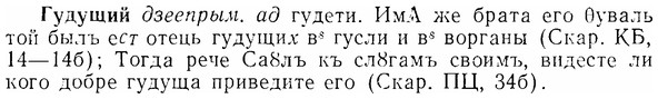 07-192_0951_%D0%93%D1%83%D0%B4%D1%83%D1%89%D0%B8%D0%B9.jpg