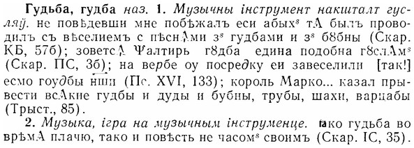 07-192_0952_%D0%93%D1%83%D0%B4%D1%8C%D0%B1%D0%B0.jpg