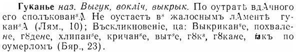 07-193_0960_%D0%93%D1%83%D0%BA%D0%B0%D0%BD%D1%8C%D0%B5.jpg
