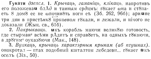 07-193_0961_%D0%93%D1%83%D0%BA%D0%B0%D1%82%D0%B8.jpg