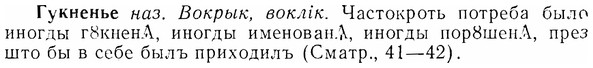 07-193_0962_%D0%93%D1%83%D0%BA%D0%BD%D0%B5%D0%BD%D1%8C%D0%B5.jpg