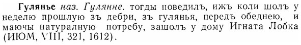 07-195_0971_%D0%93%D1%83%D0%BB%D1%8F%D0%BD%D1%8C%D0%B5.jpg
