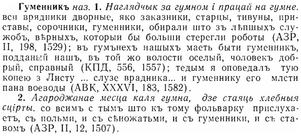 07-195_0976_%D0%93%D1%83%D0%BC%D0%B5%D0%BD%D0%BD%D0%B8%D0%BA%D1%8A.jpg