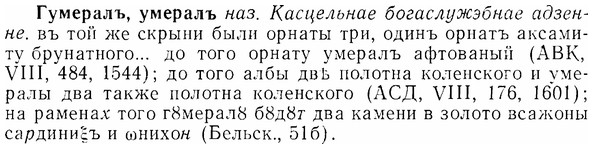 07-196_0979_%D0%93%D1%83%D0%BC%D0%B5%D1%80%D0%B0%D0%BB%D1%8A.jpg