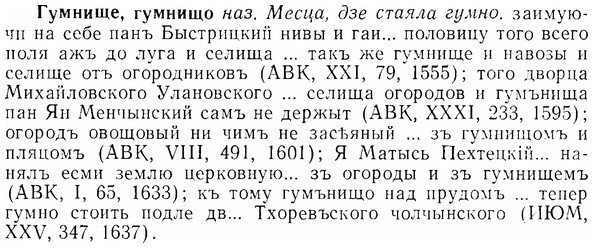 07-196_0980_%D0%93%D1%83%D0%BC%D0%BD%D0%B8%D1%89%D0%B5.jpg