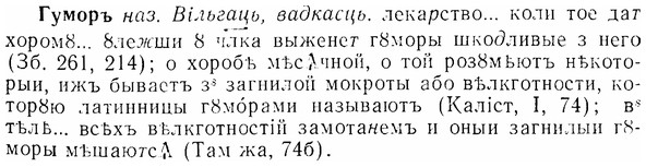 07-197_0983_%D0%93%D1%83%D0%BC%D0%BE%D1%80%D1%8A.jpg
