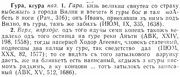 07-199_0991_%D0%93%D1%83%D1%80%D0%B0.jpg