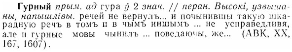 07-199_0995_%D0%93%D1%83%D1%80%D0%BD%D1%8B%D0%B9.jpg