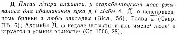 07-207_1042_%D0%94.jpg
