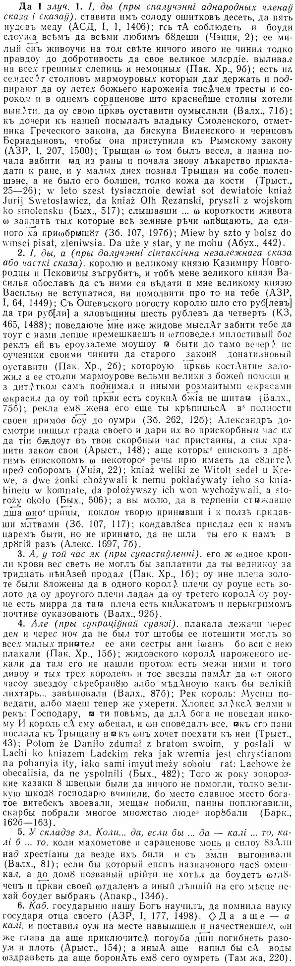 07-207_1043_%D0%94%D0%B0.jpg