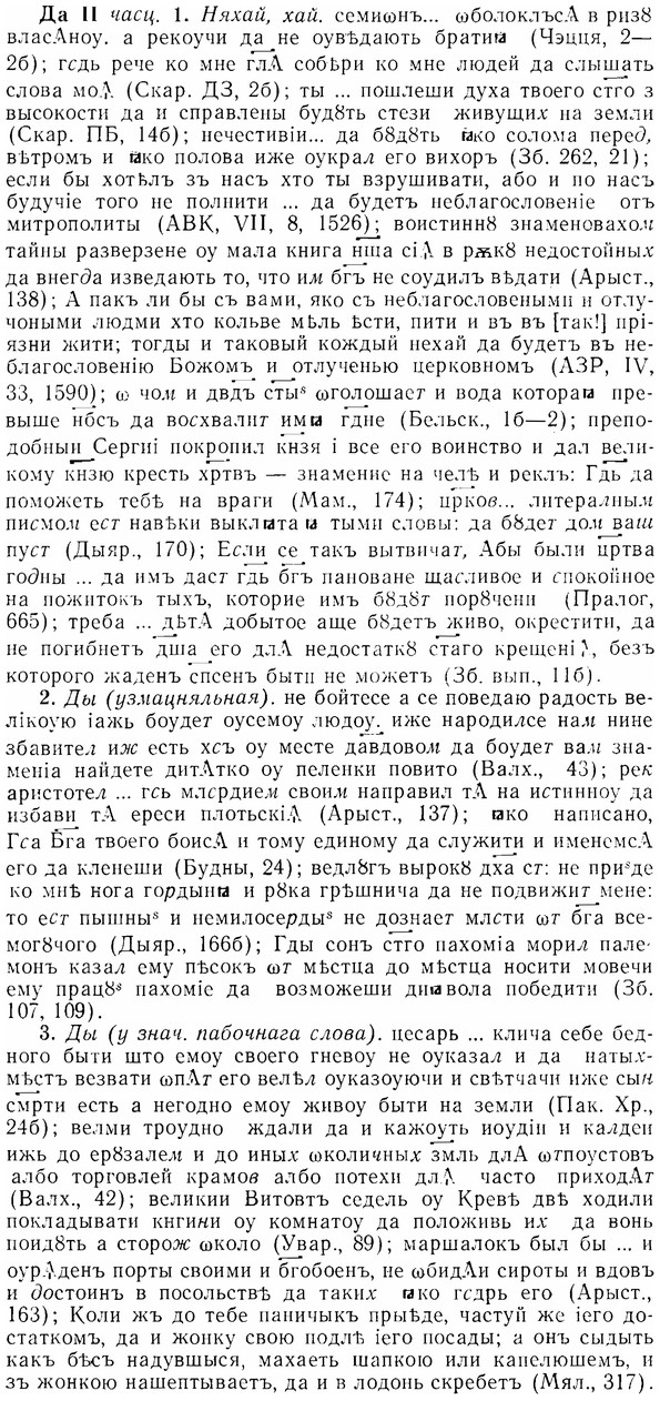 07-209_1044_%D0%94%D0%B0.jpg