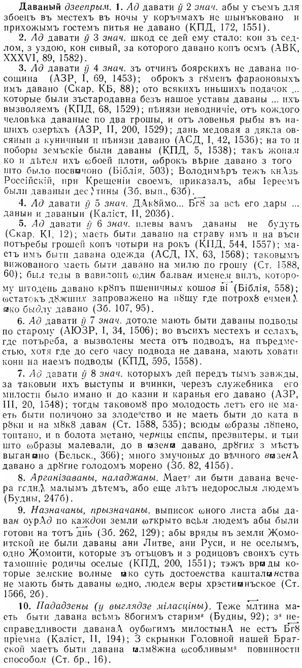 07-211_1052_%D0%94%D0%B0%D0%B2%D0%B0%D0%BD%D1%8B%D0%B9.jpg