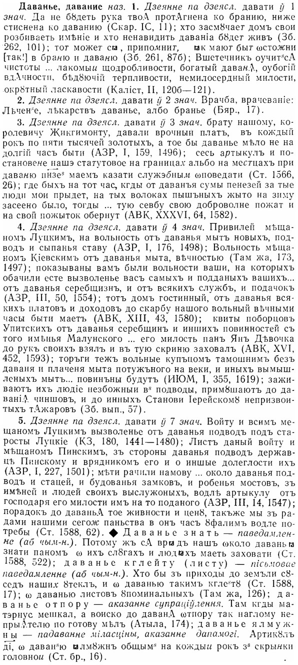 07-212_1053_%D0%94%D0%B0%D0%B2%D0%B0%D0%BD%D1%8C%D0%B5.jpg