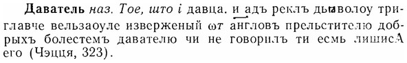 07-214_1054_%D0%94%D0%B0%D0%B2%D0%B0%D1%82%D0%B5%D0%BB%D1%8C.jpg