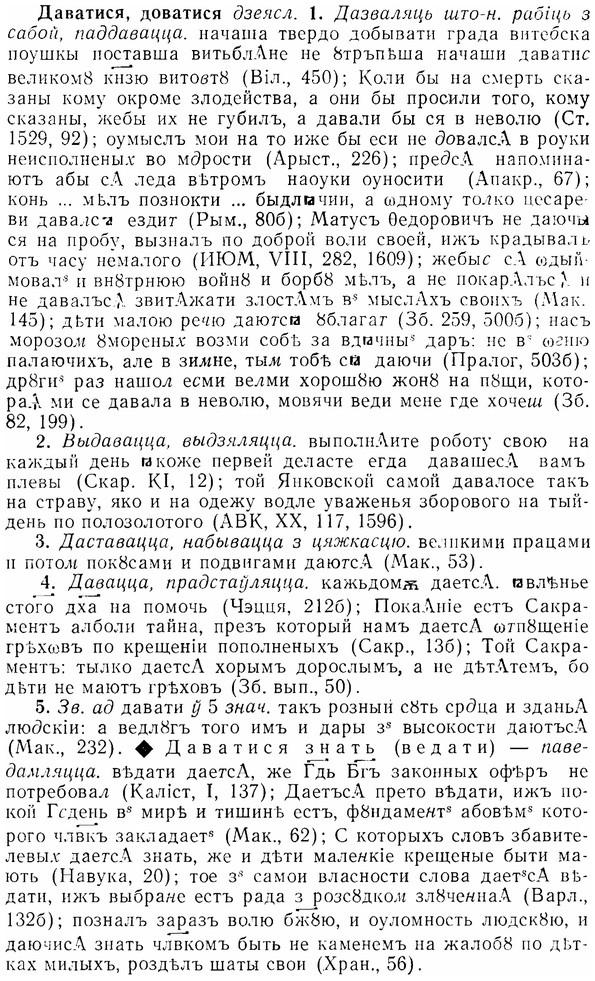 07-221_1056_%D0%94%D0%B0%D0%B2%D0%B0%D1%82%D0%B8%D1%81%D1%8F.jpg