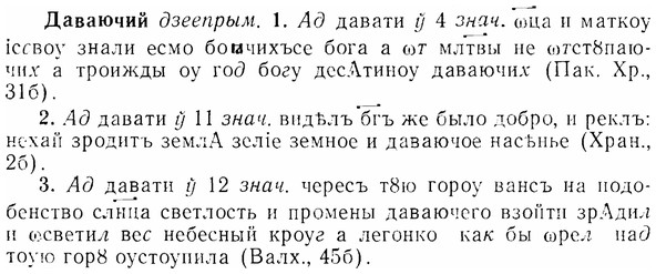 07-222_1057_%D0%94%D0%B0%D0%B2%D0%B0%D1%8E%D1%87%D0%B8%D0%B9.jpg