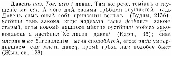 07-223_1060_%D0%94%D0%B0%D0%B2%D0%B5%D1%86%D1%8A.jpg