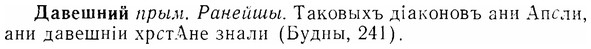 07-223_1061_%D0%94%D0%B0%D0%B2%D0%B5%D1%88%D0%BD%D0%B8%D0%B9.jpg