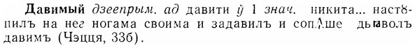 07-223_1062_%D0%94%D0%B0%D0%B2%D0%B8%D0%BC%D1%8B%D0%B9.jpg