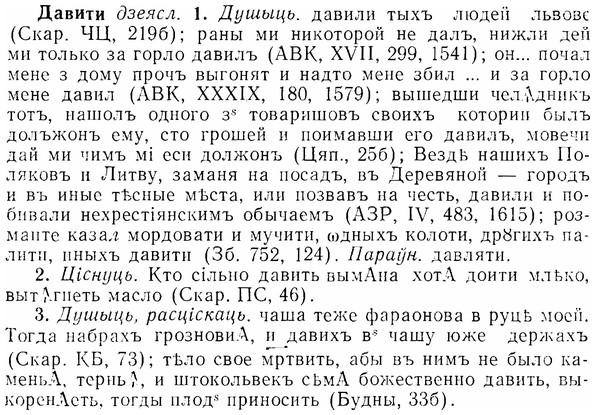 07-223_1063_%D0%94%D0%B0%D0%B2%D0%B8%D1%82%D0%B8.jpg
