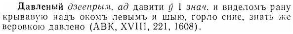 07-223_1065_%D0%94%D0%B0%D0%B2%D0%BB%D0%B5%D0%BD%D1%8B%D0%B9.jpg