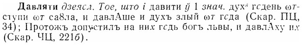 07-223_1066_%D0%94%D0%B0%D0%B2%D0%BB%D1%8F%D1%82%D0%B8.jpg