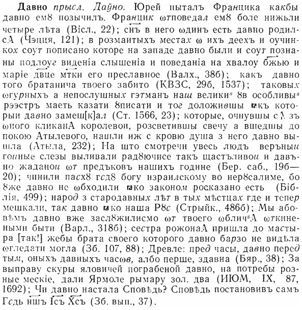 07-224_1070_%D0%94%D0%B0%D0%B2%D0%BD%D0%BE.jpg