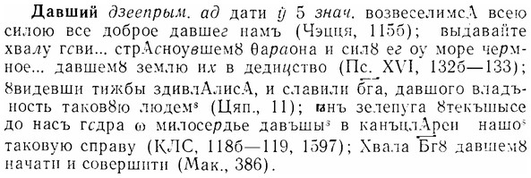 07-226_1074_%D0%94%D0%B0%D0%B2%D1%88%D0%B8%D0%B9.jpg