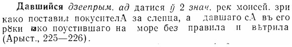 07-226_1075_%D0%94%D0%B0%D0%B2%D1%88%D0%B8%D0%B9%D1%81%D1%8F.jpg
