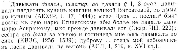 07-227_1076_%D0%94%D0%B0%D0%B2%D1%8B%D0%B2%D0%B0%D1%82%D0%B8.jpg