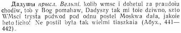 07-227_1081_%D0%94%D0%B0%D0%B4%D1%83%D1%88%D1%8B.jpg