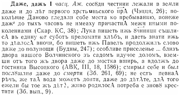 07-227_1082_%D0%94%D0%B0%D0%B6%D0%B5.jpg