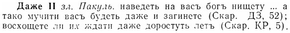 07-227_1083_%D0%94%D0%B0%D0%B6%D0%B5.jpg