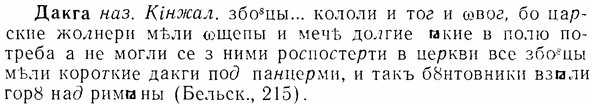 07-228_1087_%D0%94%D0%B0%D0%BA%D0%B3%D0%B0.jpg