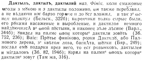 07-228_1090_%D0%94%D0%B0%D0%BA%D1%82%D1%8B%D0%BB%D1%8A.jpg